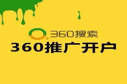 百度SEM代运营实战案例：优化广告投放策略