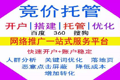 竞价广告ROI提升：代运营公司的实战技巧