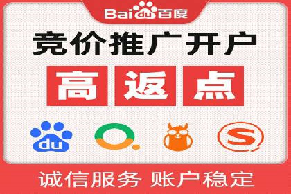案例展示：信息流广告投放成功案例分享